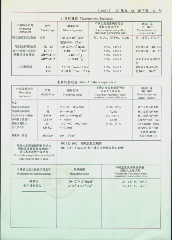 http:/images/18/08/01/11gsmtox85/a4v2_vsb3FB2921.png