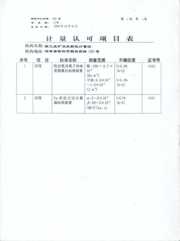 http:/images/18/08/01/11gsmtox85/a4v2_vsb3FB2960.png