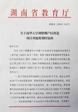 PA视讯官方网站