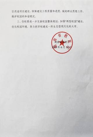 PA视讯官方网站